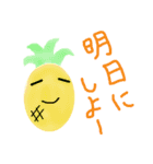 手作りフルーツバスケット（個別スタンプ：8）