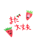 手作りフルーツバスケット（個別スタンプ：9）