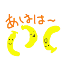 手作りフルーツバスケット（個別スタンプ：14）