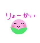 手作りフルーツバスケット（個別スタンプ：25）