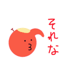 手作りフルーツバスケット（個別スタンプ：38）