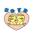 ひよこのぴーさん（個別スタンプ：3）