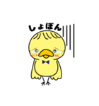 ひよこのぴーさん（個別スタンプ：5）