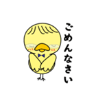 ひよこのぴーさん（個別スタンプ：6）
