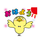 ひよこのぴーさん（個別スタンプ：11）