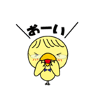 ひよこのぴーさん（個別スタンプ：15）