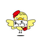 ひよこのぴーさん（個別スタンプ：17）