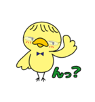ひよこのぴーさん（個別スタンプ：19）