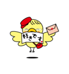 ひよこのぴーさん（個別スタンプ：20）
