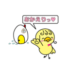 ひよこのぴーさん（個別スタンプ：22）