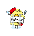 ひよこのぴーさん（個別スタンプ：23）