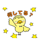 ひよこのぴーさん（個別スタンプ：24）