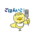 ひよこのぴーさん（個別スタンプ：25）
