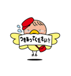 ひよこのぴーさん（個別スタンプ：26）