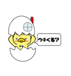 ひよこのぴーさん（個別スタンプ：27）