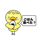 ひよこのぴーさん（個別スタンプ：30）
