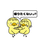 ひよこのぴーさん（個別スタンプ：31）