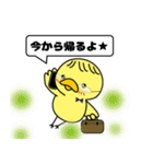 ひよこのぴーさん（個別スタンプ：34）