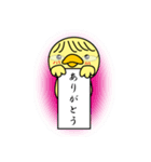 ひよこのぴーさん（個別スタンプ：35）