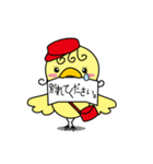 ひよこのぴーさん（個別スタンプ：36）