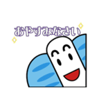 ちょうちょうスタンプ！（個別スタンプ：18）