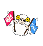 Sheep Qoo（個別スタンプ：37）