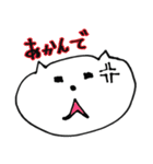 キェシ猫（個別スタンプ：1）