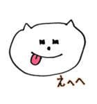 キェシ猫（個別スタンプ：6）