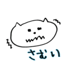 キェシ猫（個別スタンプ：8）