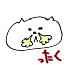 キェシ猫（個別スタンプ：9）