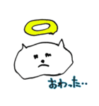 キェシ猫（個別スタンプ：11）