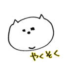 キェシ猫（個別スタンプ：12）