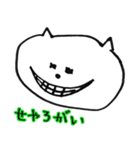 キェシ猫（個別スタンプ：13）