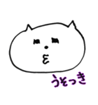 キェシ猫（個別スタンプ：15）