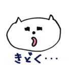 キェシ猫（個別スタンプ：20）