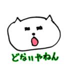 キェシ猫（個別スタンプ：21）