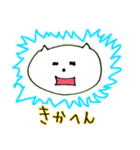 キェシ猫（個別スタンプ：23）