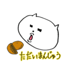 キェシ猫（個別スタンプ：25）