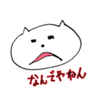 キェシ猫（個別スタンプ：26）