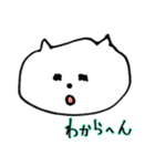 キェシ猫（個別スタンプ：27）