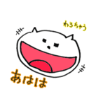 キェシ猫（個別スタンプ：29）