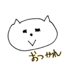 キェシ猫（個別スタンプ：31）