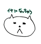 キェシ猫（個別スタンプ：32）