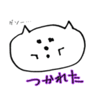 キェシ猫（個別スタンプ：33）