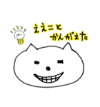 キェシ猫（個別スタンプ：35）