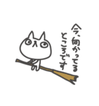 うざふぃすなねこ（3）（個別スタンプ：9）