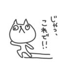 うざふぃすなねこ（3）（個別スタンプ：40）