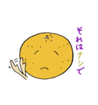 食べ物のスタンプ（個別スタンプ：5）