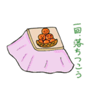 食べ物のスタンプ（個別スタンプ：7）