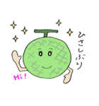 食べ物のスタンプ（個別スタンプ：11）